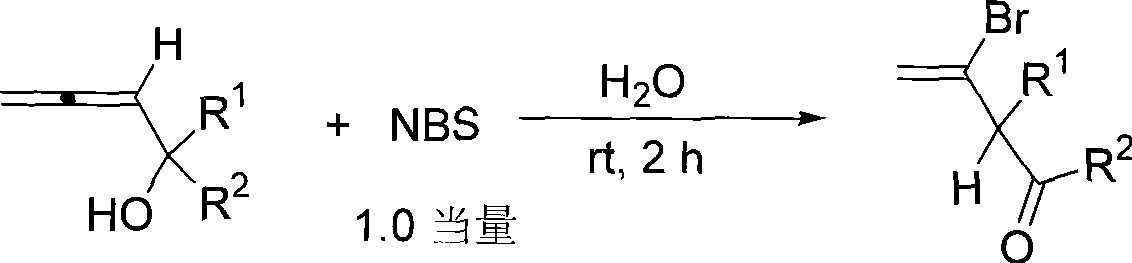 Method for synthesizing Beta-bromo-Beta, Gamma-unsaturated olefin ketone