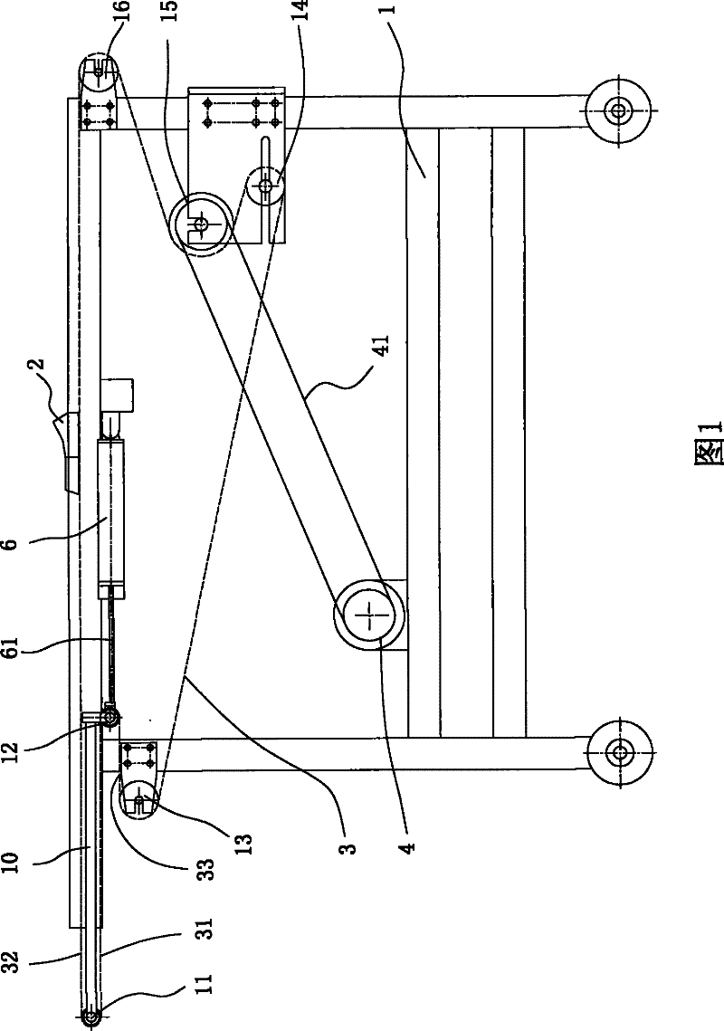 Conveyer belt apparatus