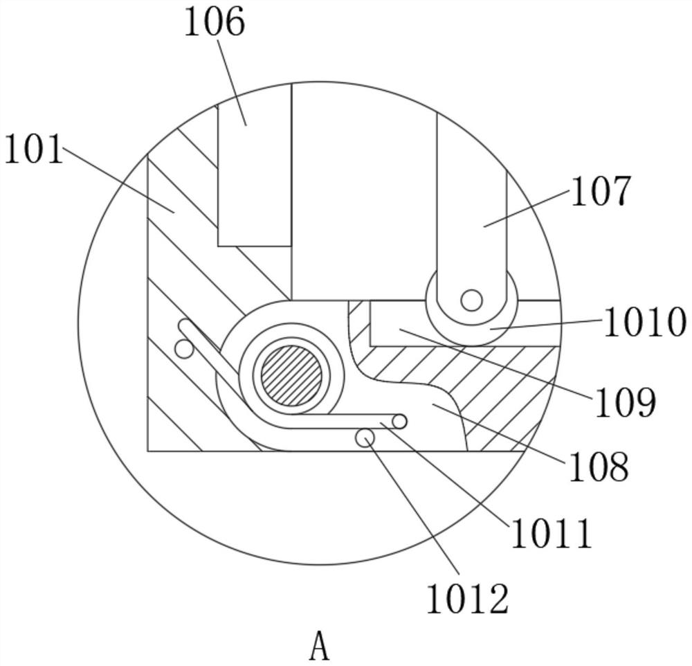 An image acquisition device for on-site monitoring of a meeting and its use method