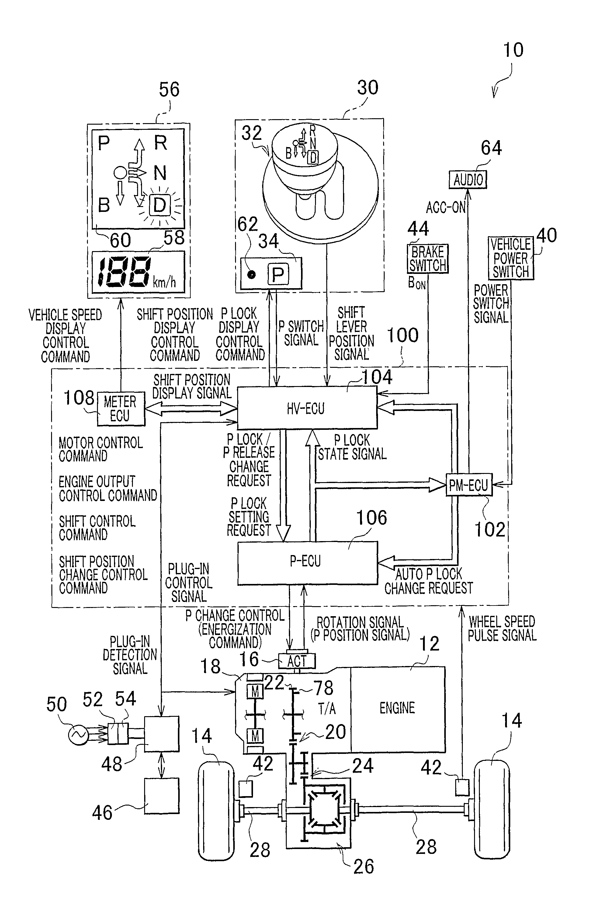 Vehicle shift control system