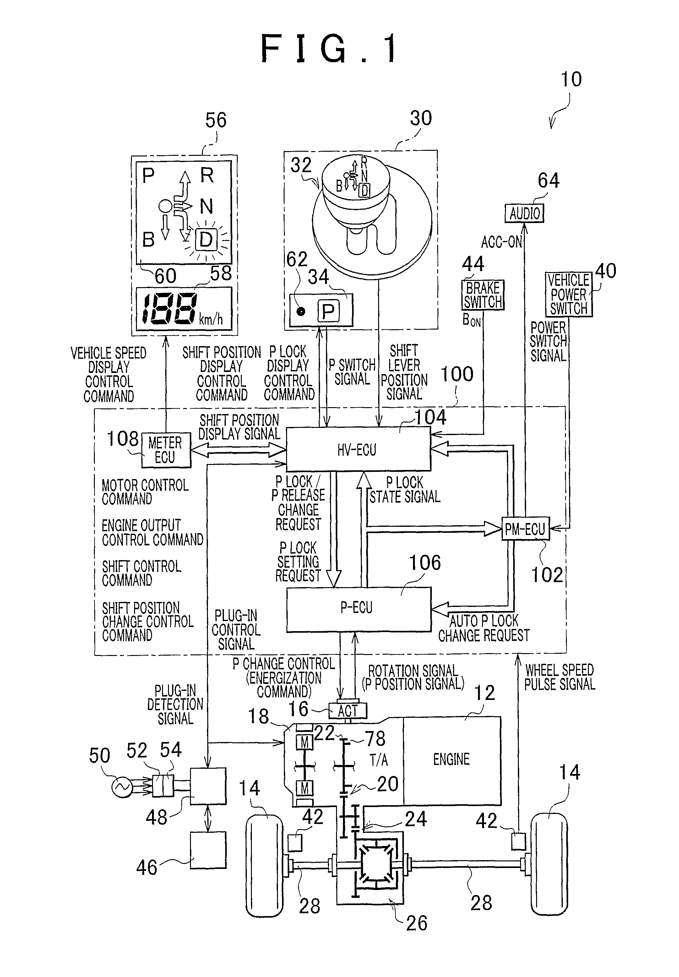 Vehicle shift control system