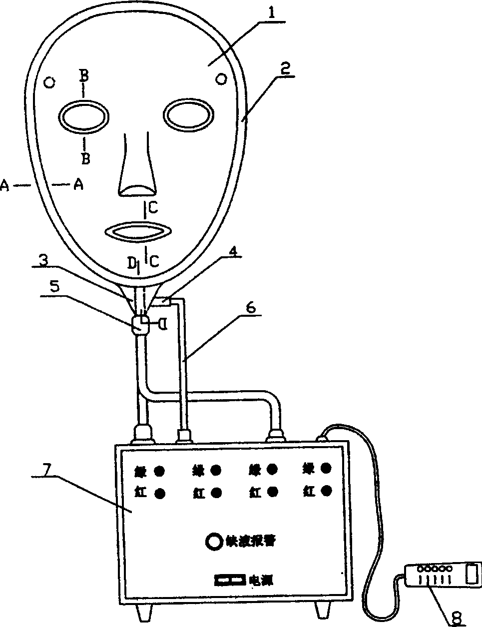 Apparatus for beautifying and sauna bathing facial portion of human body