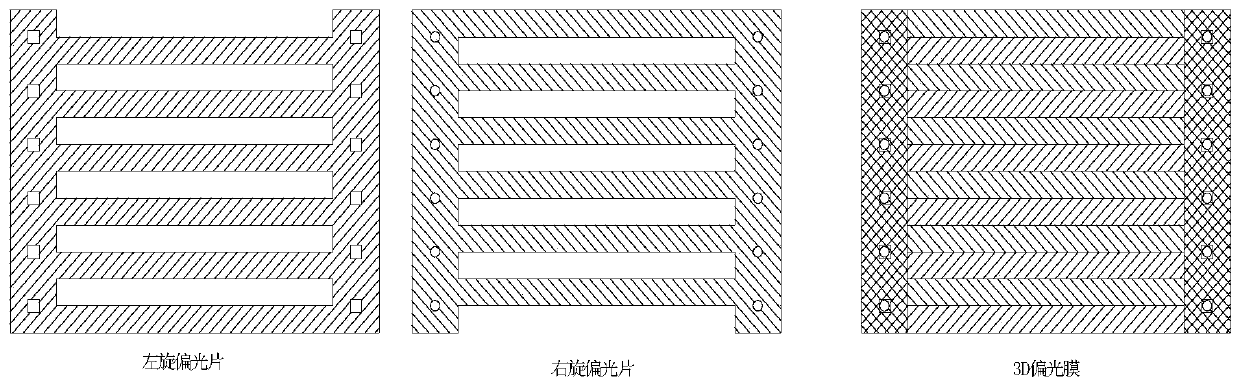 Preparation method and application of 3D polarizing film and 3D display device and display system