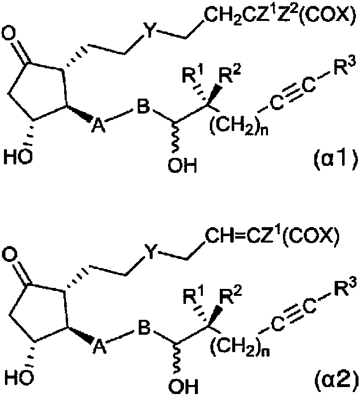 Novel prostaglandin derivative