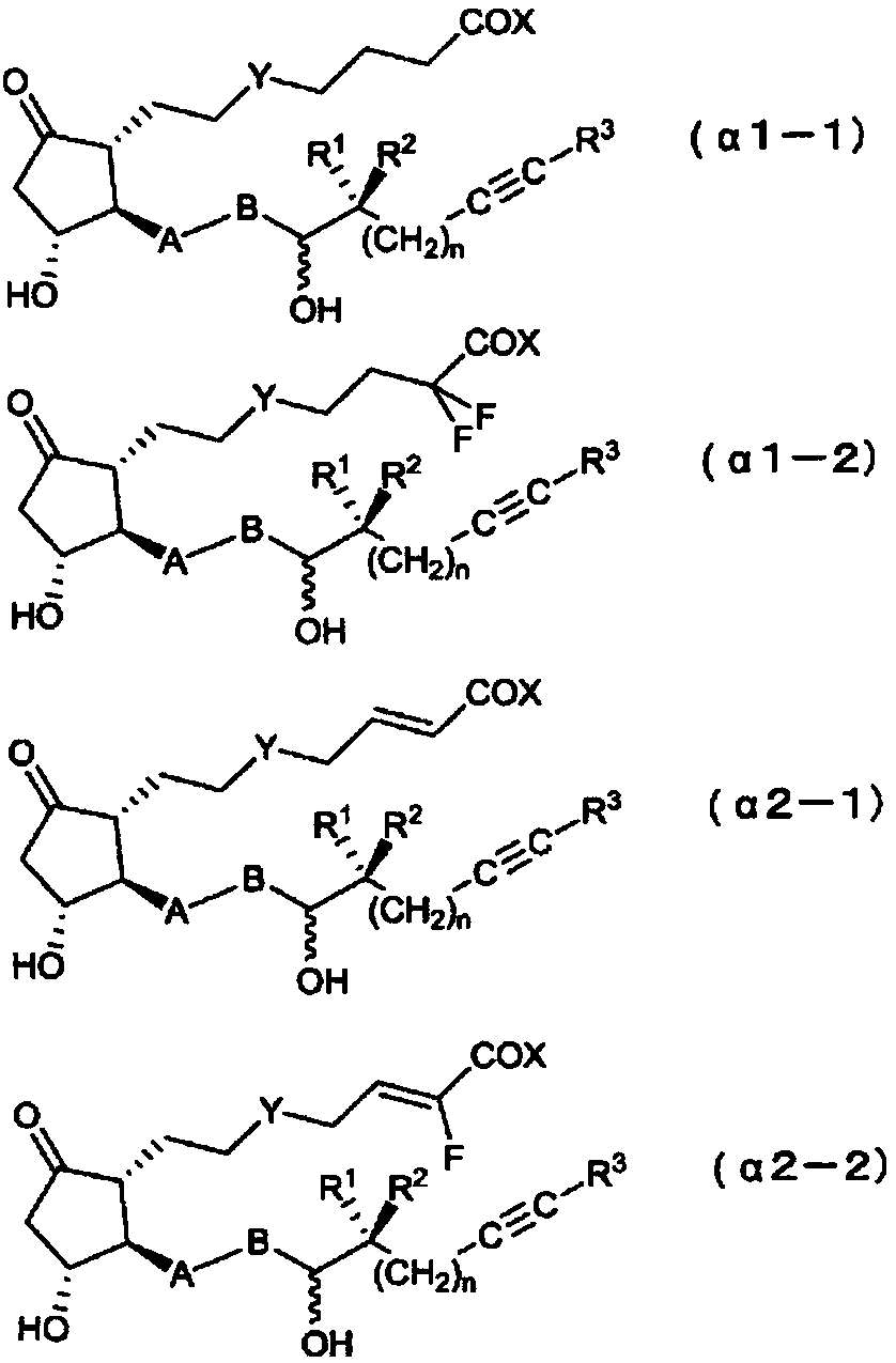 Novel prostaglandin derivative