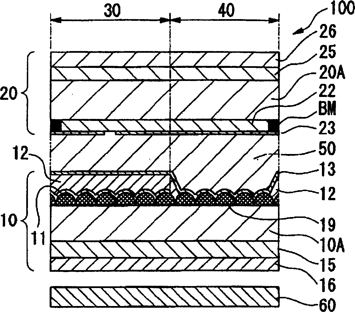 Liquid crystal display device and electronic apparatus