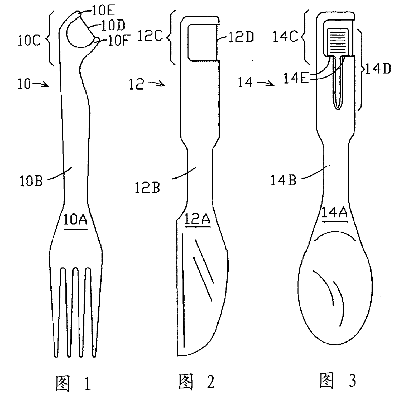 Eating utensil incorporating oral hygienic device