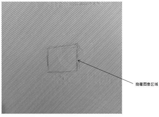 Method for preparing hidden image with multi-angle color-changing observation function through reverse UV (ultraviolet) process