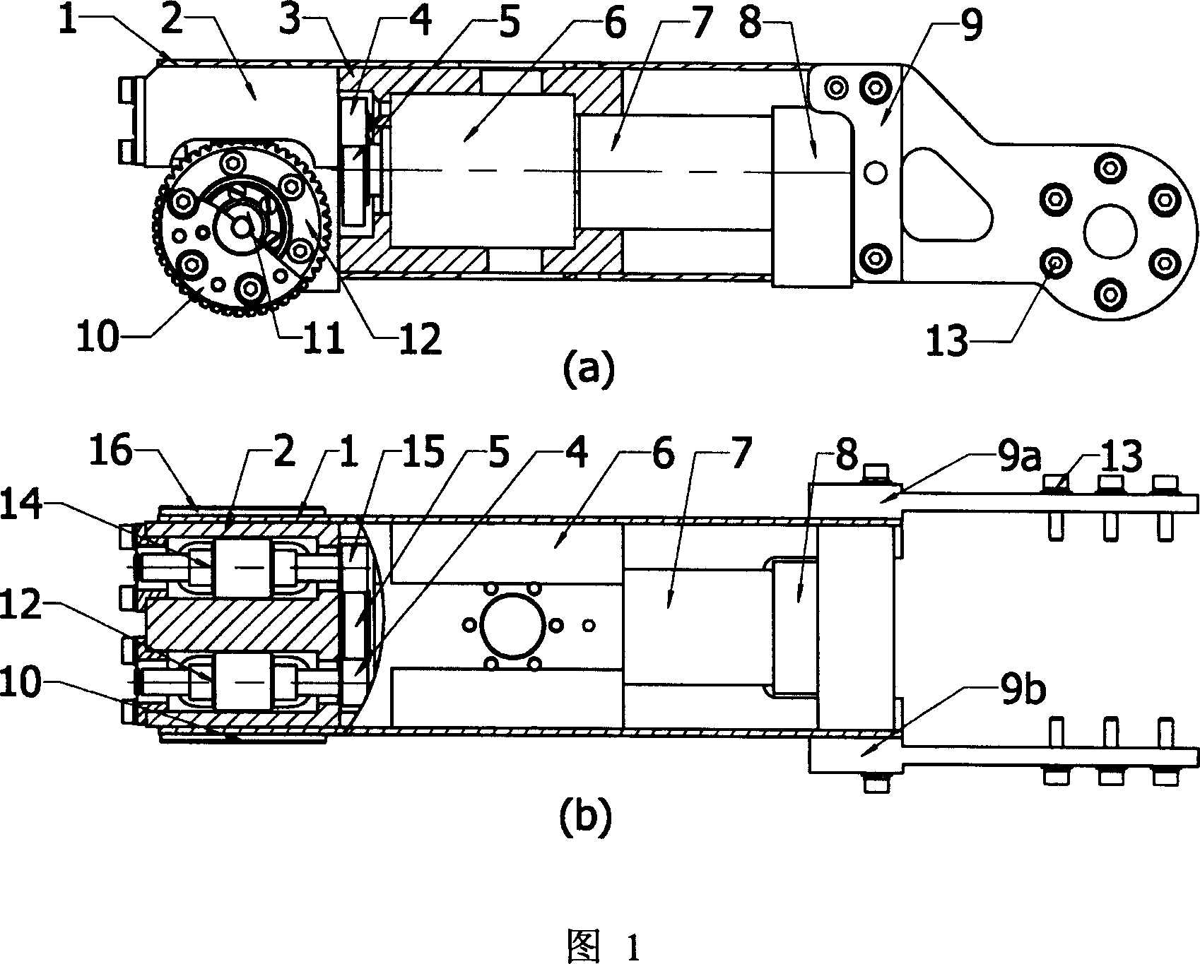 Combinable robot article and its constituted foot unit