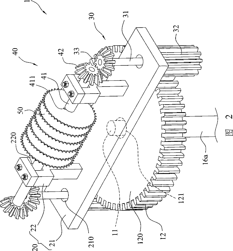 Improved holding device of evaporated materials of evaporator