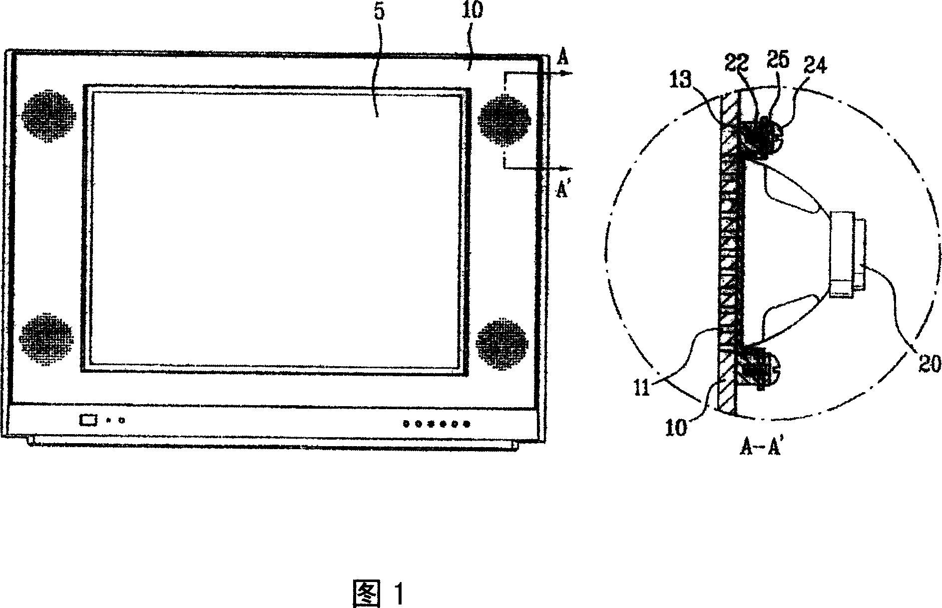 Loudspeaker support structure of picture displaying device