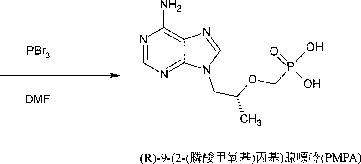 Method for synthesizing (R)-9-(2-phosphate methoxy propyl)adenine