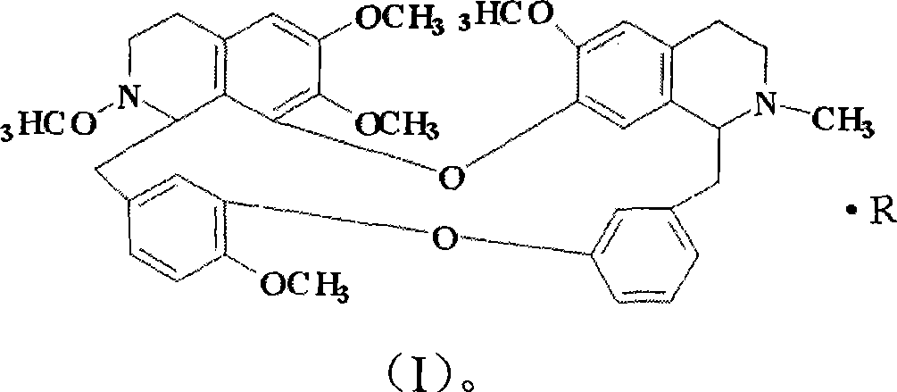 Tetrandrine organic acid salt as well as preparation method and application