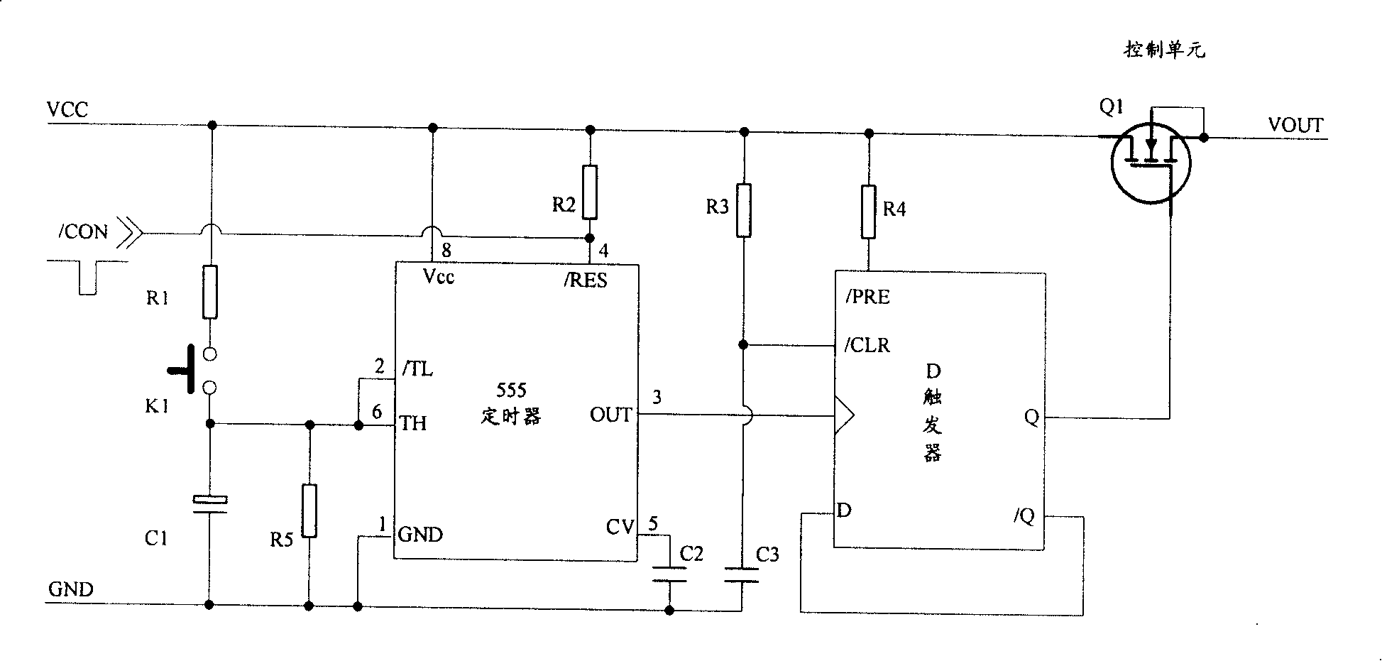 D.C. voltage stabilizing power source switching control apparatus