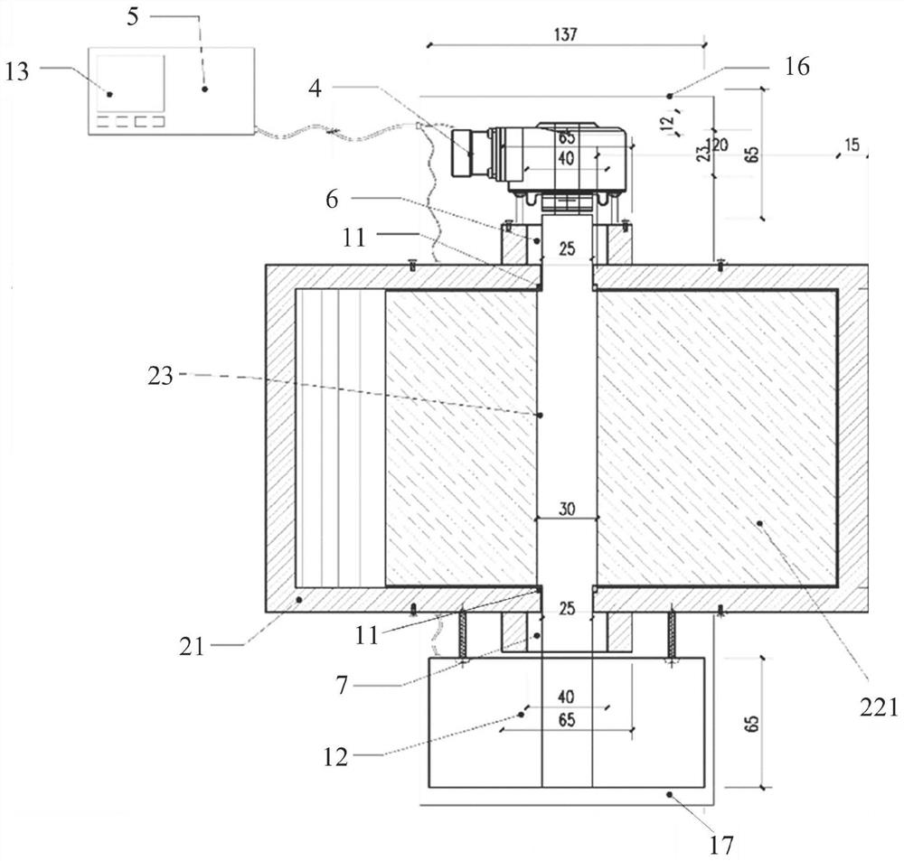 Impeller type concrete flow metering device