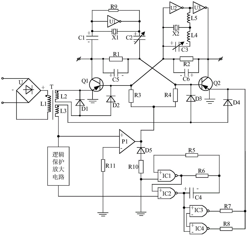 Mixed triggering type power source based on logic protection amplifying circuit
