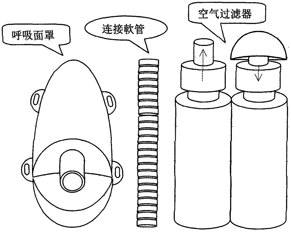 Portable air filter for breathing mask