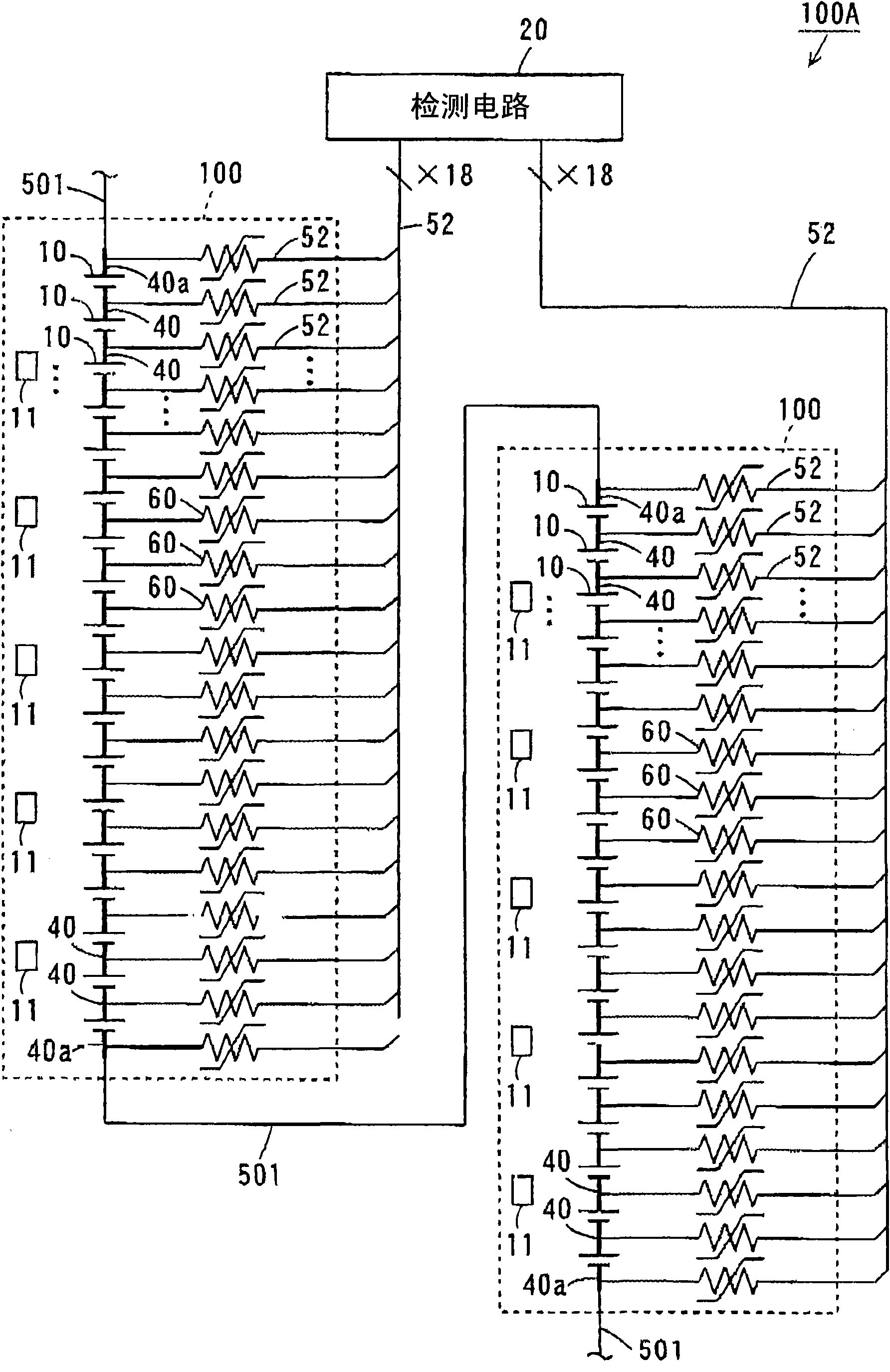 Battery system and electric vehicle including the same