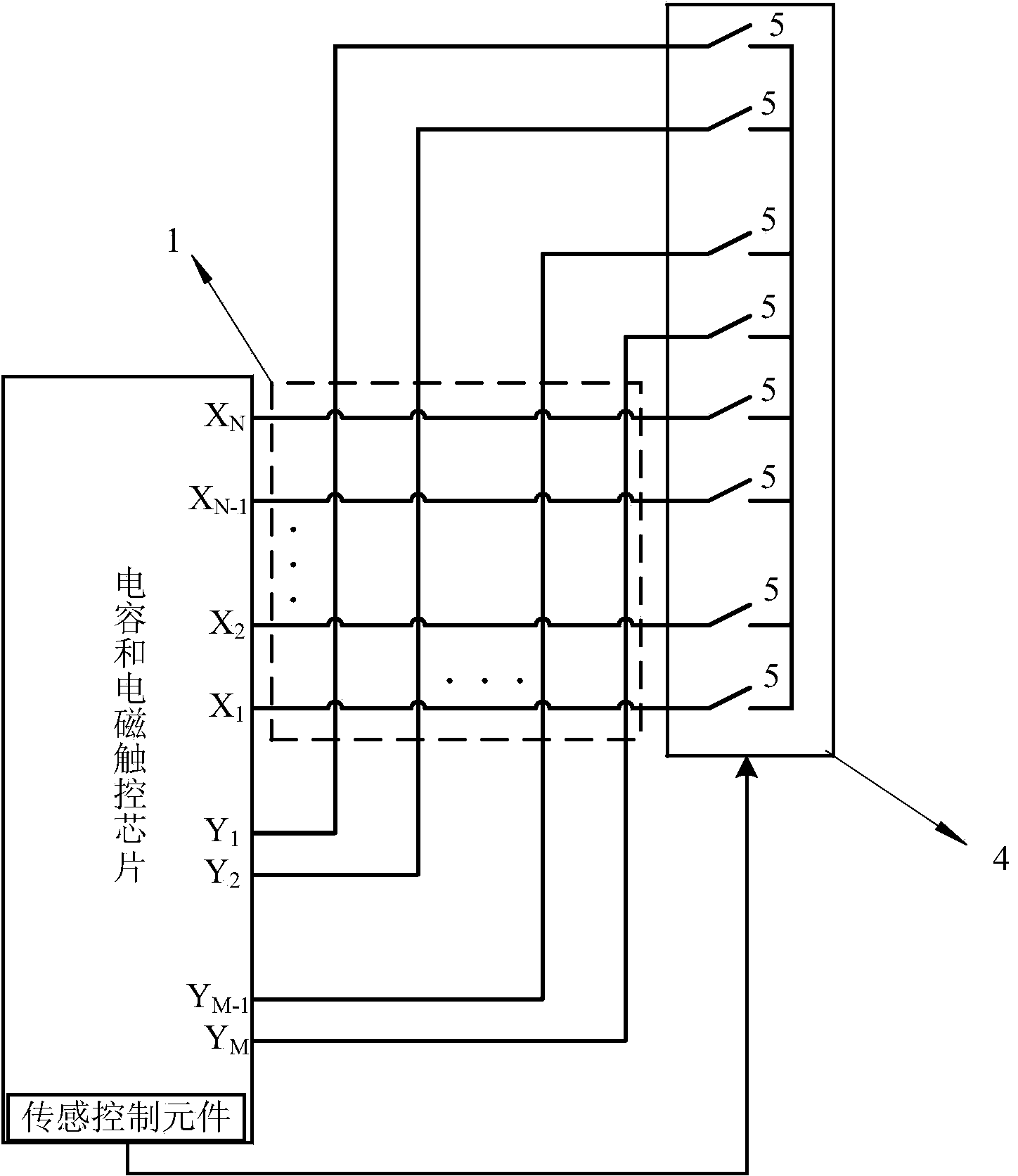 System for achieving capacitance detection and electromagnetic detection