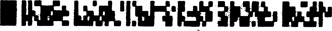 Ticket and security ciphering and identifying method based on identified fibre random distribution