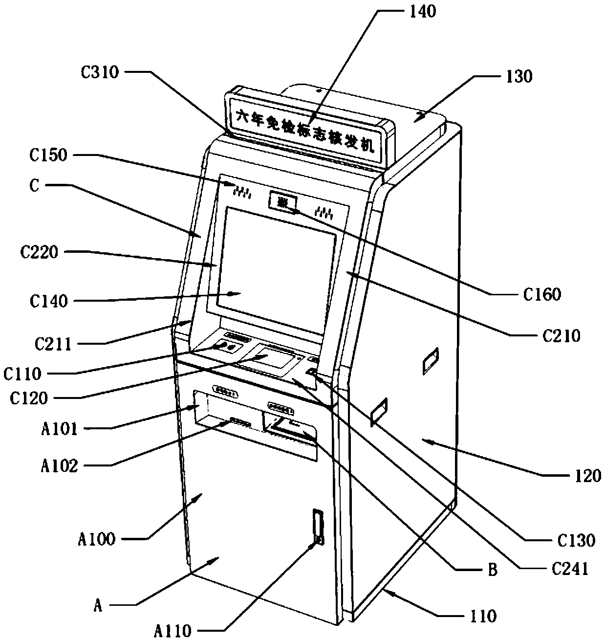 High-speed photographic apparatus component and vehicle exemption label self-service issuing machine