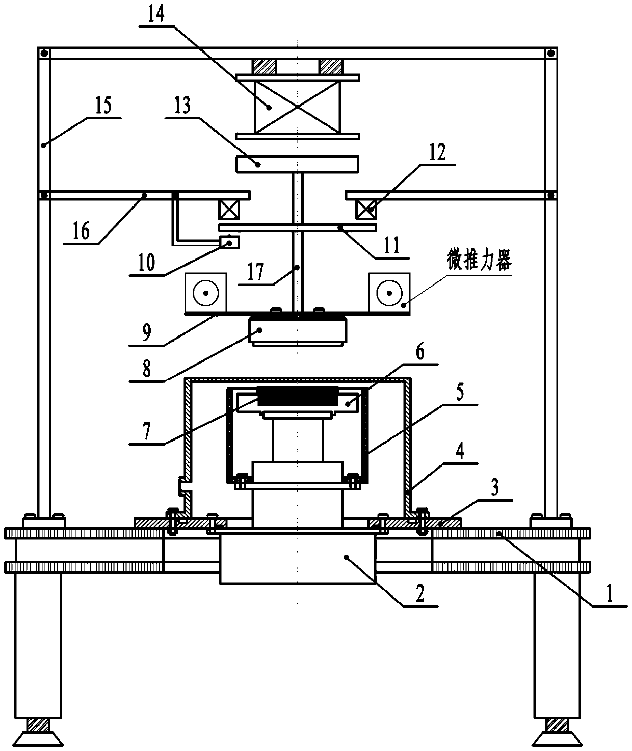 A high load and low loss inertia type superconducting magnetic levitation micro force measuring device