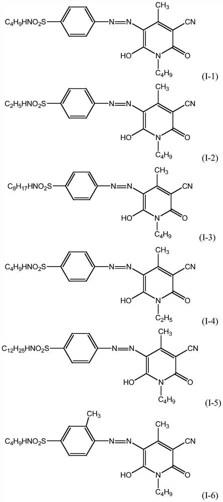 Disperse yellow-to-orange dye composition and product thereof