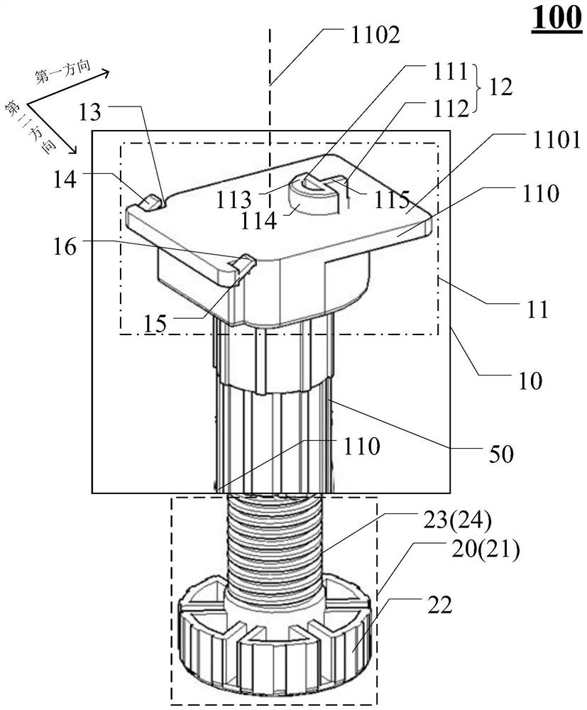 Cabinet adjusting leg