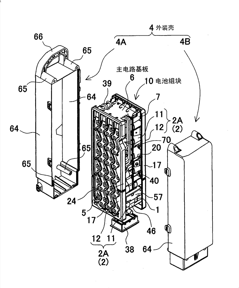 Battery pack