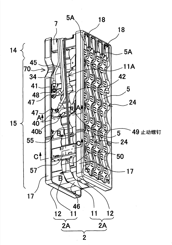 Battery pack