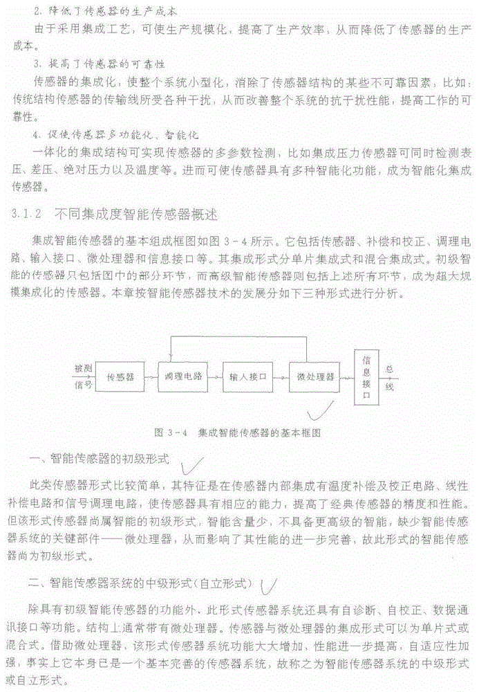 An Improved Probabilistic Hough Transform Curve Detection Method Based on Block Fixed Minimum Sampling