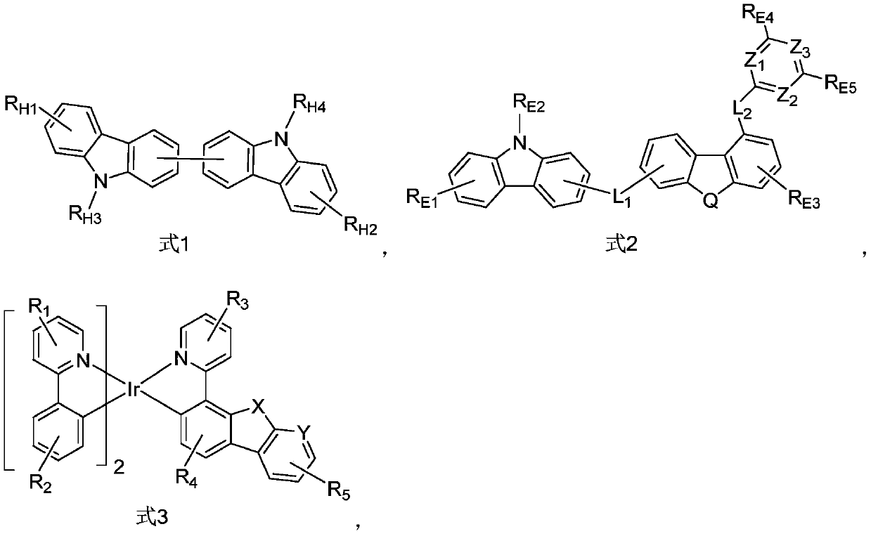 Organic electroluminescent device comprising dopant material and plurality of host materials