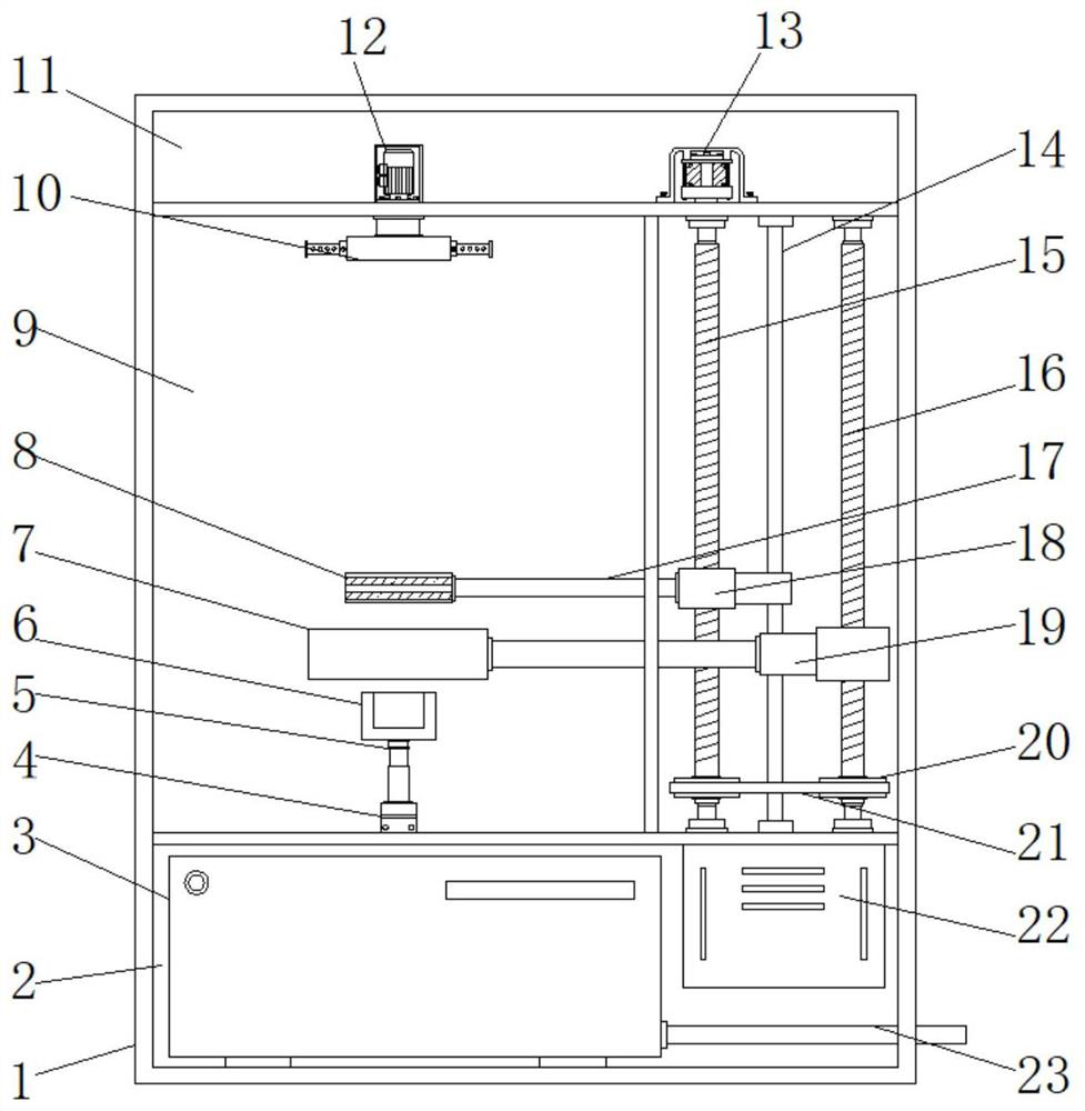 Five-axis linkage quenching machine tool carried with DSP and digital high-frequency power supply