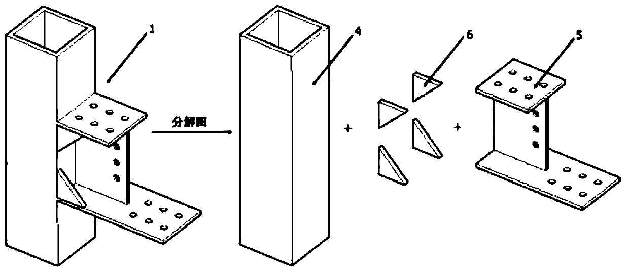 A vertical external rib beam-column joint connection device suitable for fabricated steel structure system