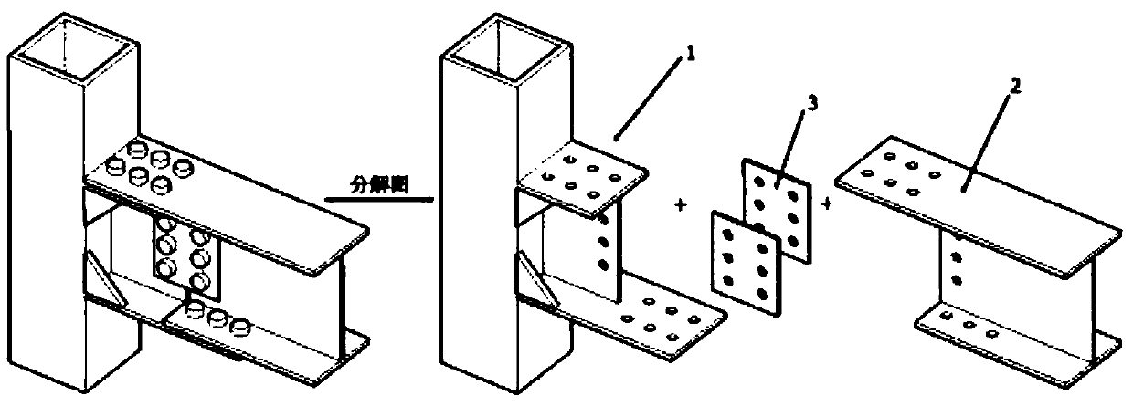 A vertical external rib beam-column joint connection device suitable for fabricated steel structure system