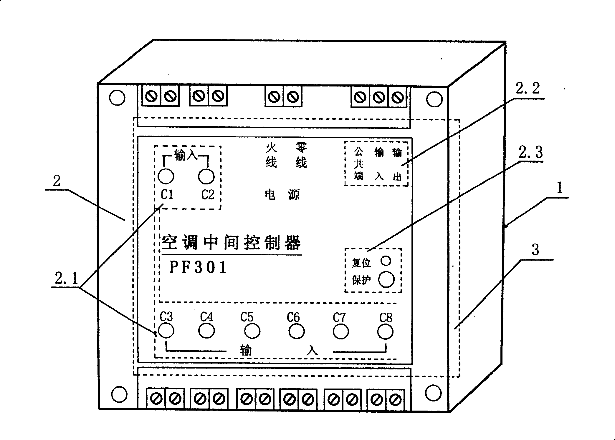 Air-conditioning intermediate controller
