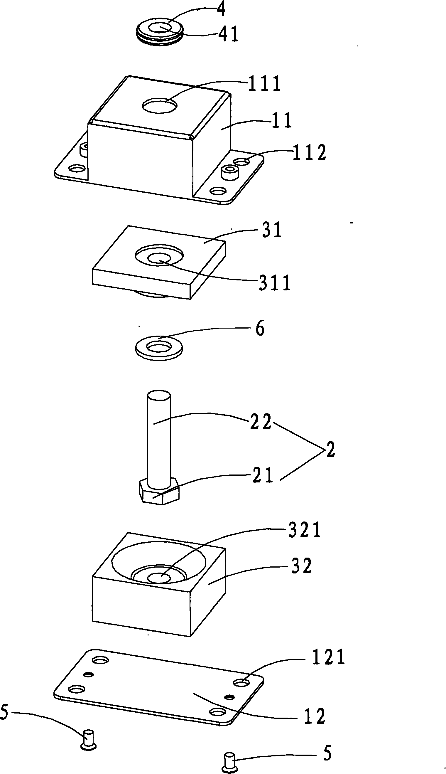 Vibration absorber and lamp using same