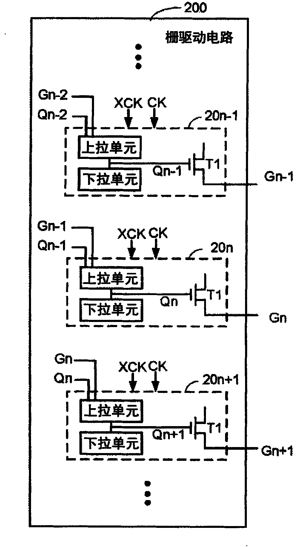 Integrated panel type grid drive circuit applicable for charge sharing pixel