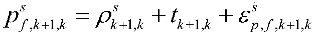 A Positioning Method Based on Epoch-Inter-Satellite Difference Constraints