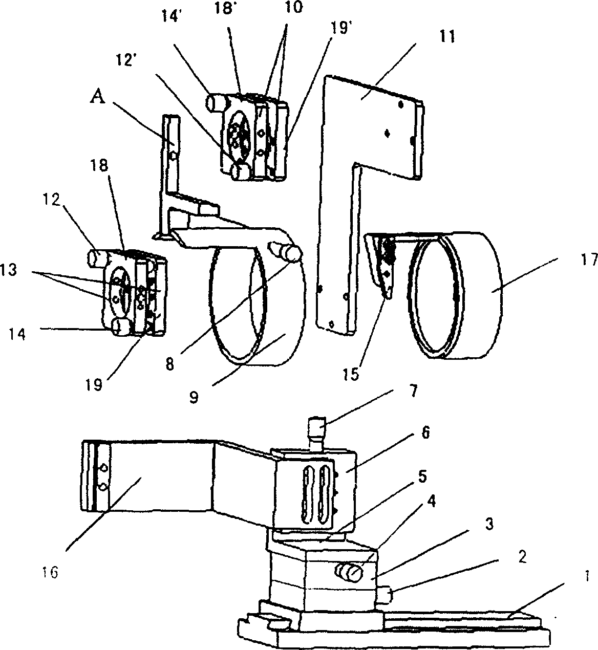 Array aiming adjusting device of fiber-optic collimating apparatus