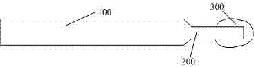 Smoothing processing method for edges of appliance