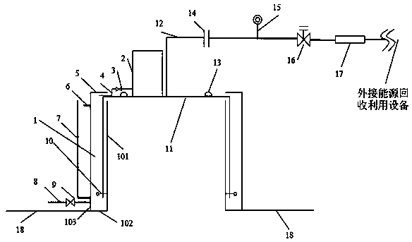 Water-seal-type clean energy utilizing device formed in inspection manhole