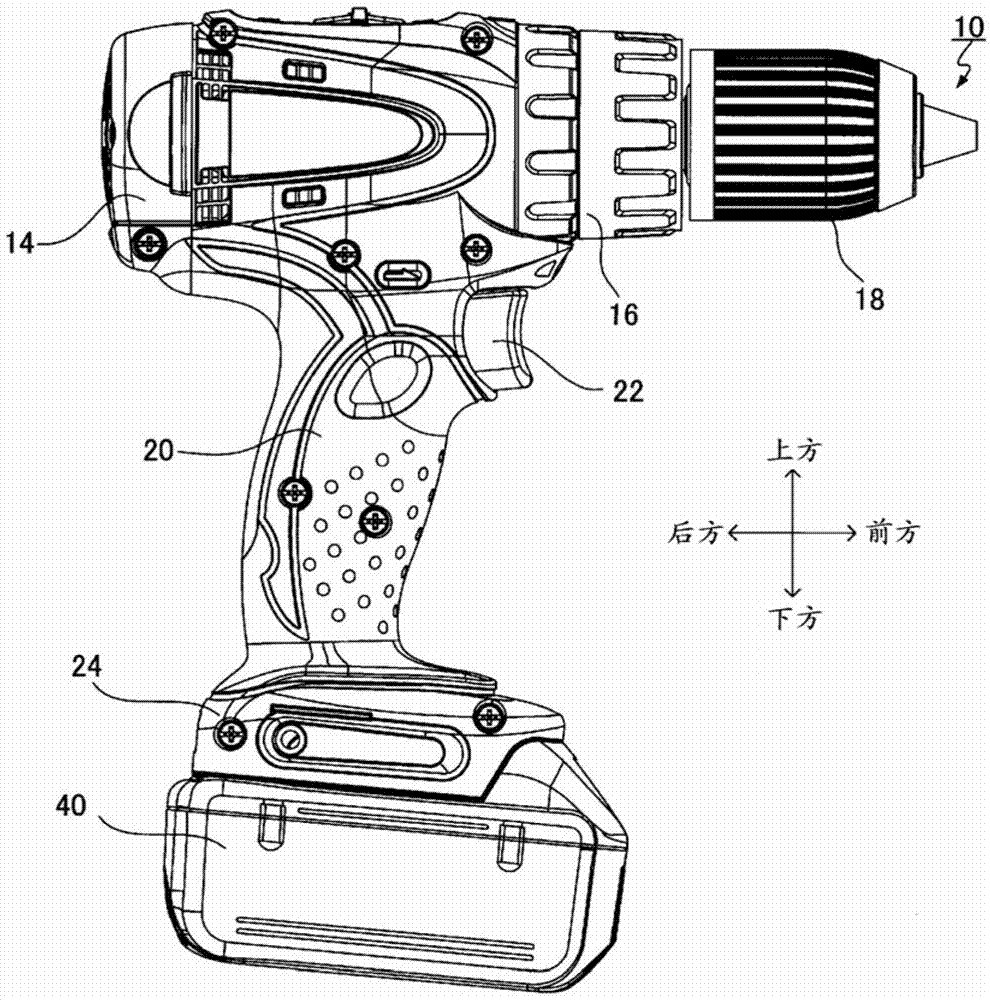 Electrically-driven working apparatus