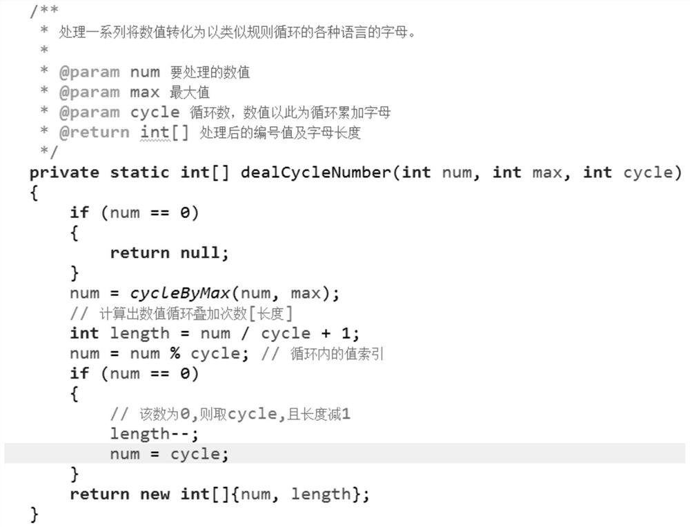 Language number format conversion method