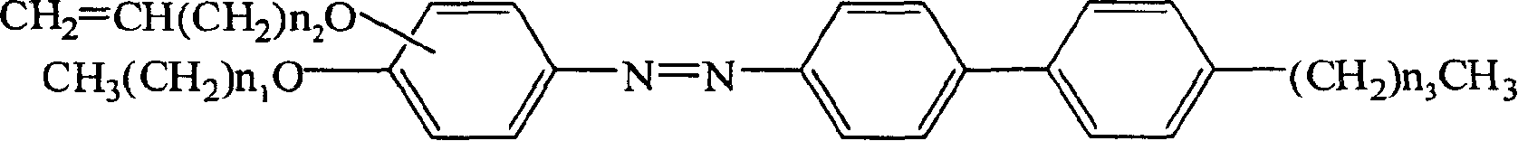 Azo-like liquid crystal monomer with reaction character and preparation method thereof