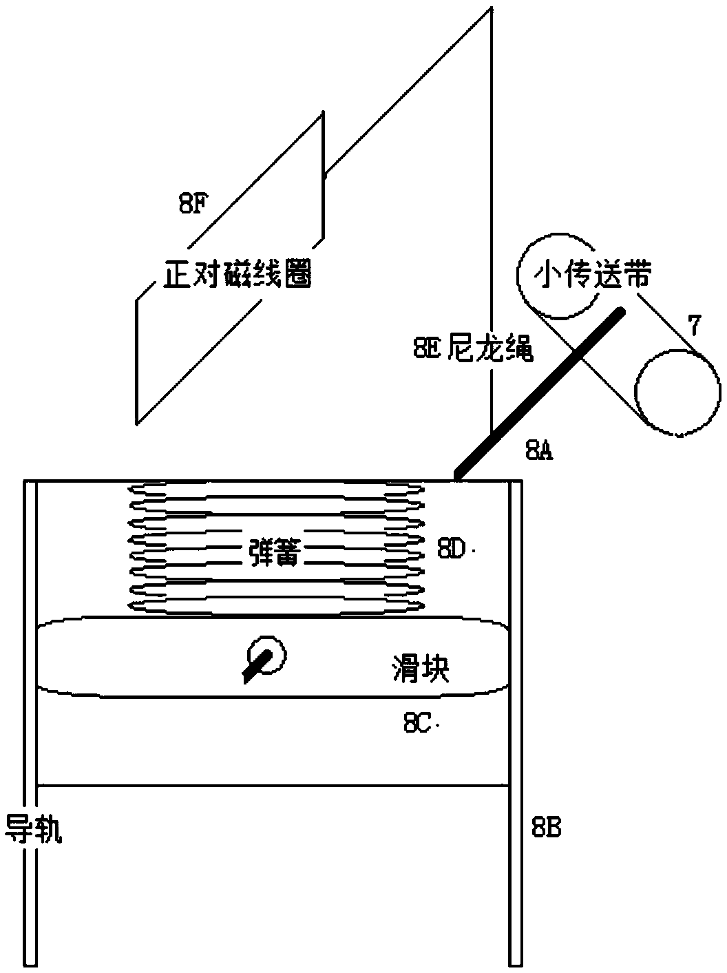 Banknote-receiving device based on voltage-controlled rotating speed