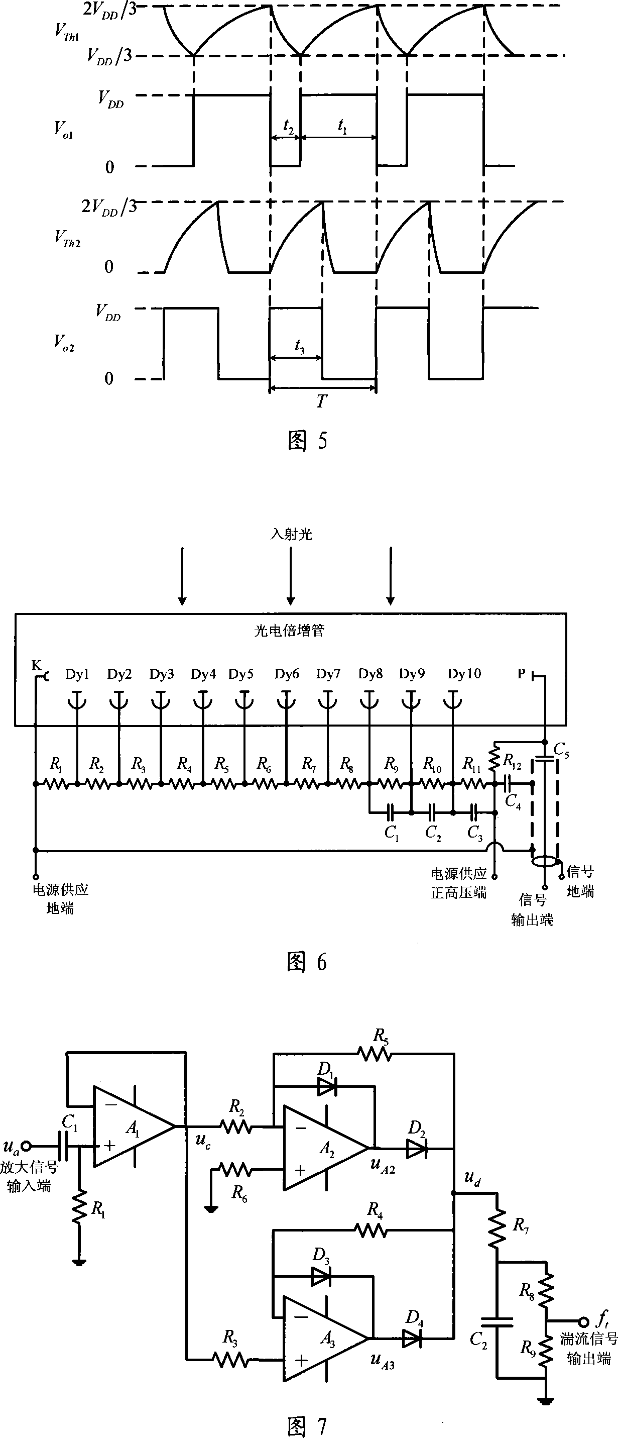 Mod/demod method suitable for large caliber laser scintilloscope