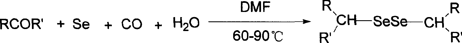 Method of preparing alkyl diselenide