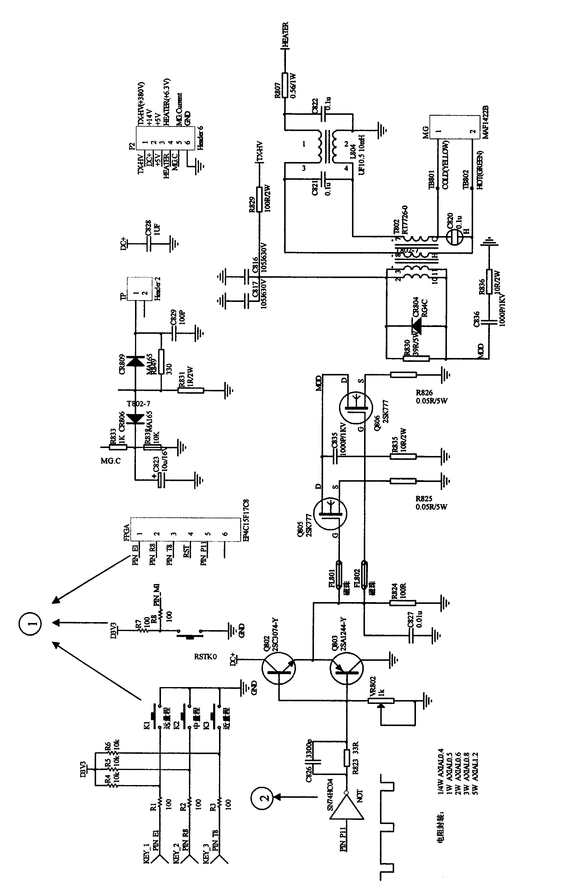 FPGA (field programmable gate array)-based method for implementing ship-navigation radar transmitting and receiving system