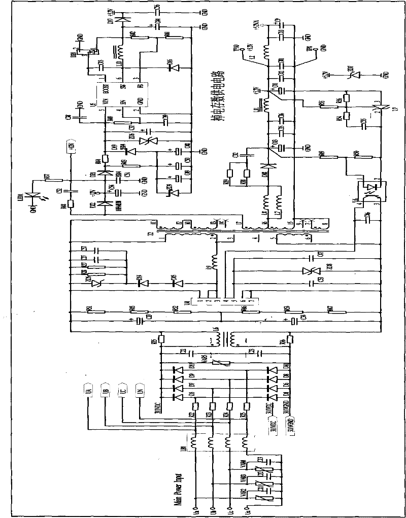 Power management power supply system for electronic electric energy meter